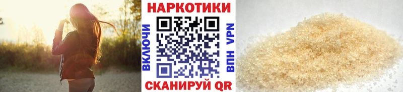 Купить закладку Сокол Канабис  Меф 