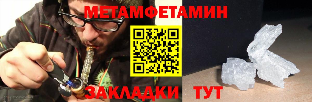 Амфетамин Розовый Сокол