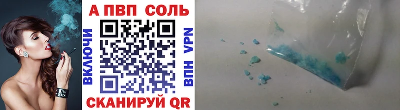 OMG продажа наркотиков Сокол APVP СК