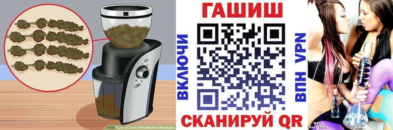 Еда ТГК марихуана  Сокол 