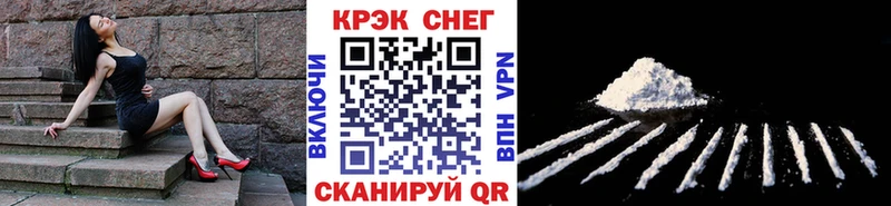 Кокаин Fish Scale  цена наркотик  Сокол 