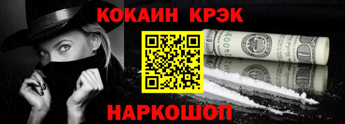 Кокаин Columbia Сокол