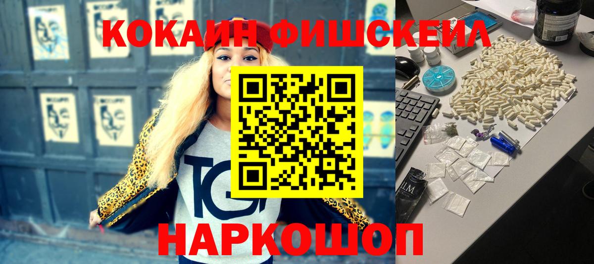 где купить   КОКАИН 97%  Кокаин Columbia  Вход с VPN  Сокол 
