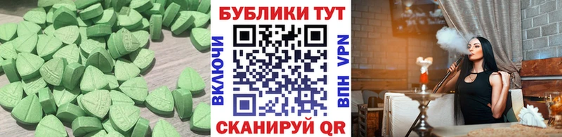 нарко площадка Telegram  Сокол  ЭКСТАЗИ таблы 