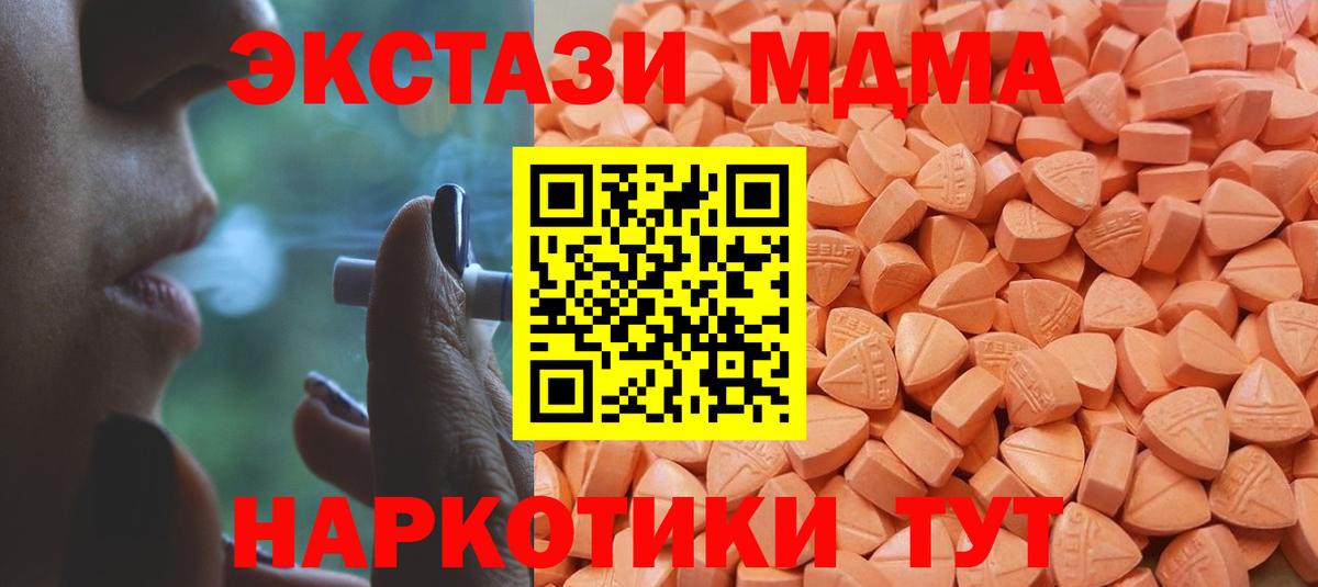 Ecstasy 300 mg  Экстази  Ecstasy louis Vuitton  Сокол  Вход с VPN 