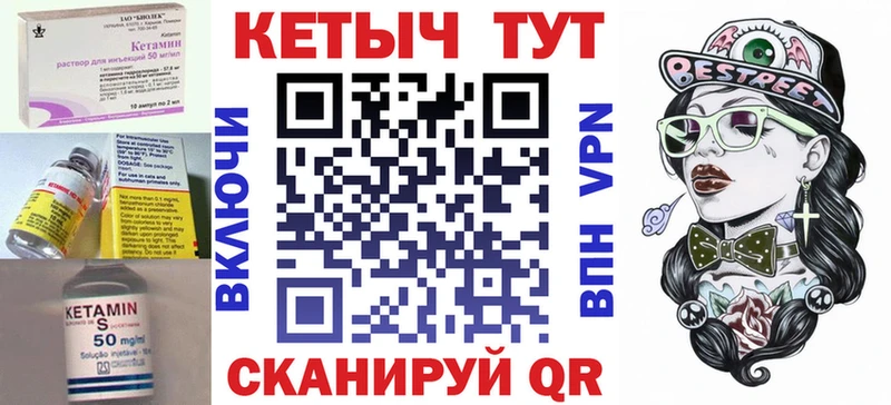 Кетамин VHQ Сокол
