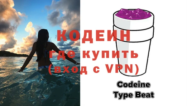прущие грибы Артём