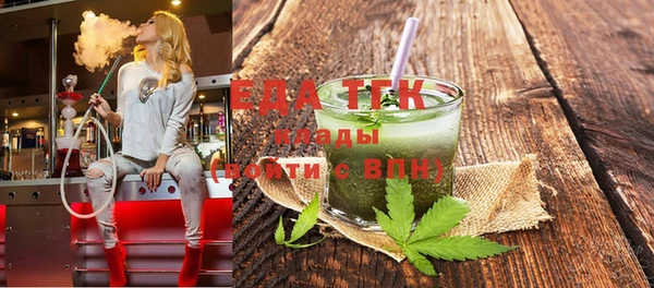 молекула духа Медногорск