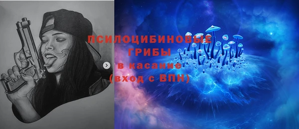 амфетамин Магадан