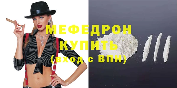 амфетамин Магадан