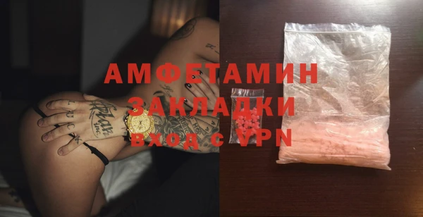 амфетамин Магадан