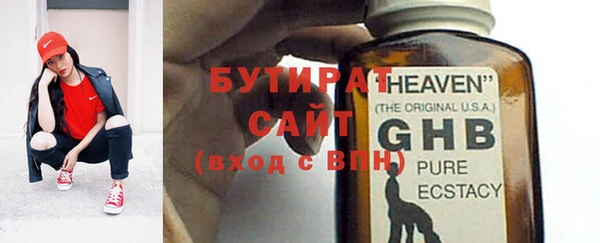 альфа пвп VHQ Майский