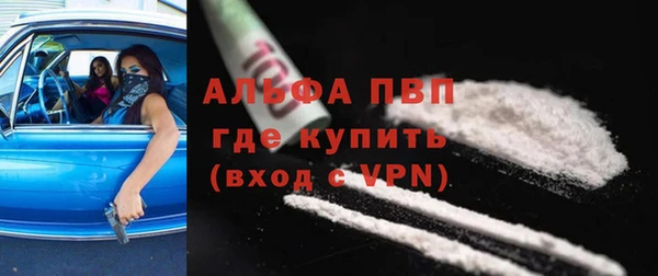 ECSTASY Бердск