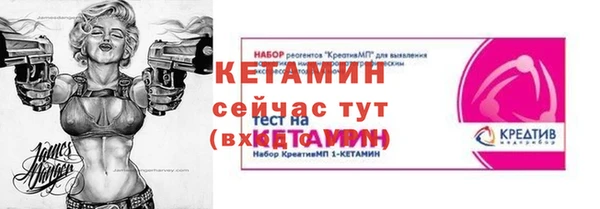 альфа пвп VHQ Майский