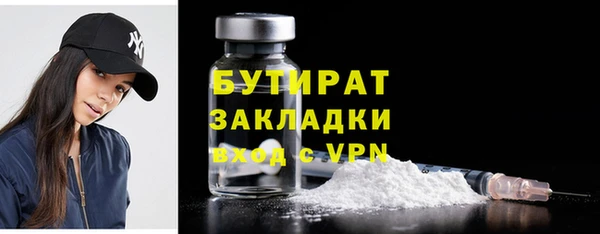 гашиш Липки