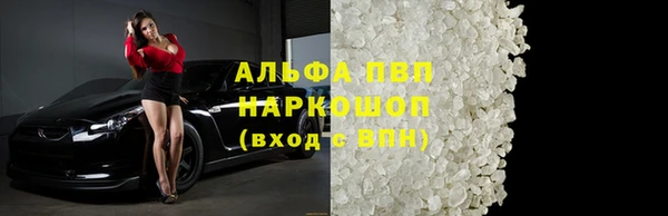 гашиш Липки