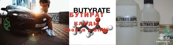 амфетамин Магадан