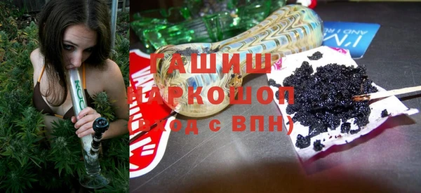 альфа пвп VHQ Майский