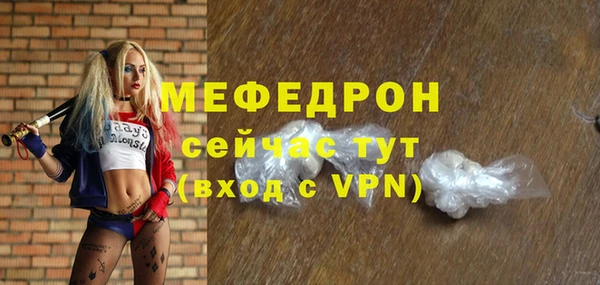 твердый Магас