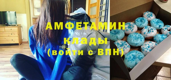 альфа пвп VHQ Майский