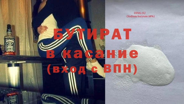амфетамин Магадан