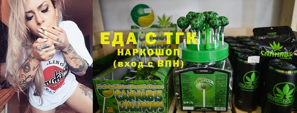амф Лихославль