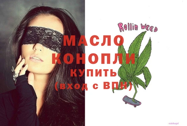 амфетамин Магадан