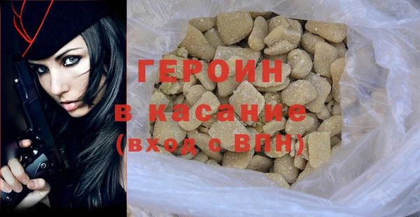 кокаин перу Лиски