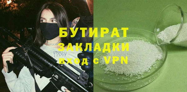твердый Магас