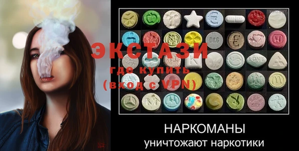 альфа пвп VHQ Майский