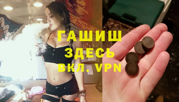 гашиш Липки