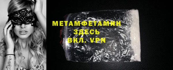 альфа пвп VHQ Майский