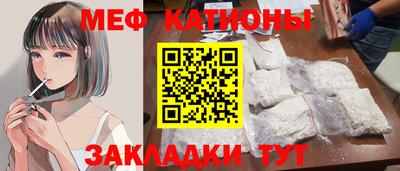 мефедрон VHQ Кинель