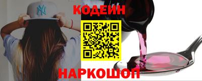 мефедрон VHQ Кинель
