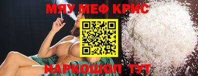 сатива Кингисепп