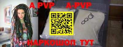 мефедрон VHQ Кинель