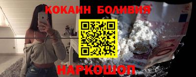 мефедрон VHQ Кинель
