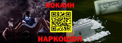 мефедрон VHQ Кинель