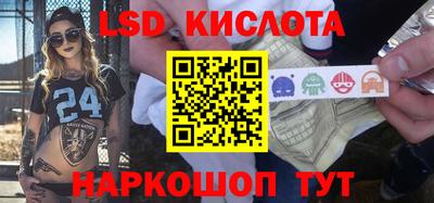 сатива Кингисепп