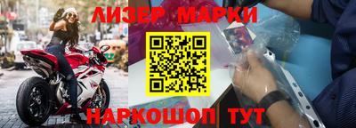 мефедрон VHQ Кинель