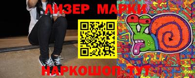 мефедрон VHQ Кинель