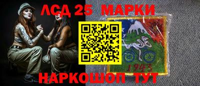 сатива Кингисепп