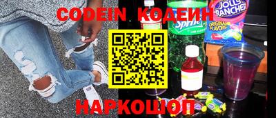 мефедрон VHQ Кинель