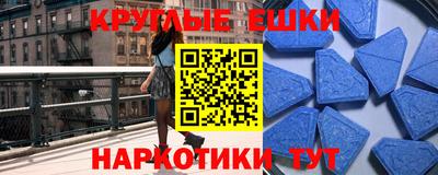 мефедрон VHQ Кинель