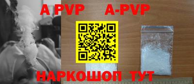мефедрон VHQ Кинель
