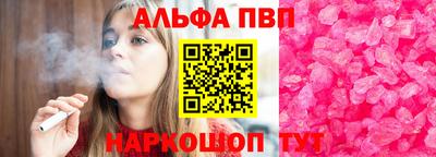 сатива Кингисепп