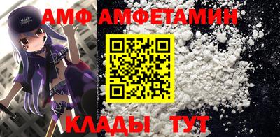 сатива Кингисепп