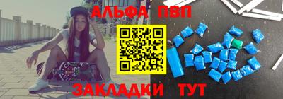 мефедрон VHQ Кинель