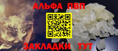 мефедрон VHQ Кинель
