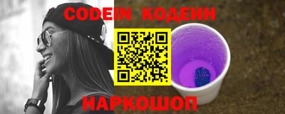 мефедрон VHQ Кинель